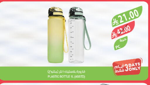 available at Farm  in KSA, Saudi Arabia, Saudi - Tabuk