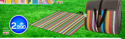 available at MARK & SAVE in Oman - Sohar