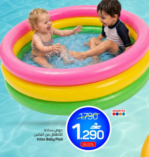 available at MARK & SAVE in Oman - Sohar