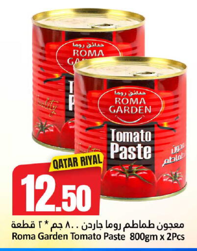Tomato available at دانة هايبرماركت in قطر - الشمال