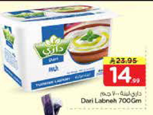 available at نستو in مملكة العربية السعودية, السعودية, سعودية - الخرج