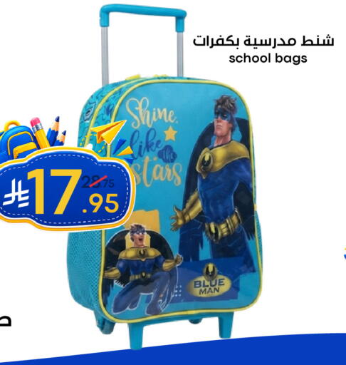 available at نسيم الموج in مملكة العربية السعودية, السعودية, سعودية - الرياض