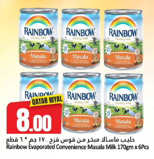 Cardamom Ginger available at دانة هايبرماركت in قطر - الشمال