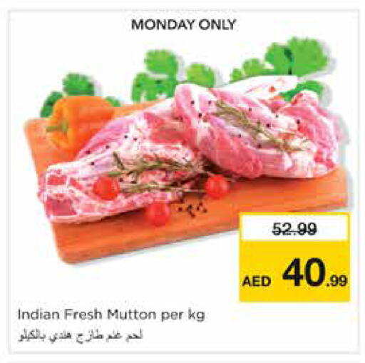 available at نستو هايبرماركت in الإمارات العربية المتحدة , الامارات - دبي