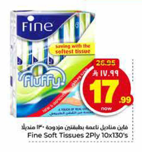 available at Hyper Al Wafa in KSA, Saudi Arabia, Saudi - Al-Kharj