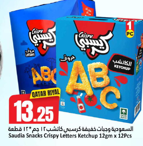 available at Dana Hypermarket in Qatar - Al Shamal