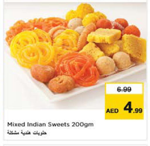 available at نستو هايبرماركت in الإمارات العربية المتحدة , الامارات - دبي