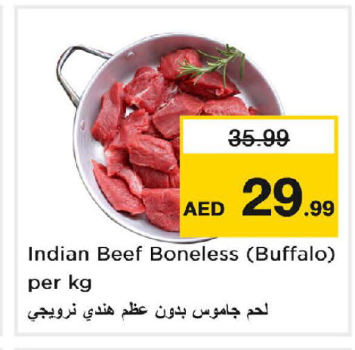 available at نستو هايبرماركت in الإمارات العربية المتحدة , الامارات - دبي