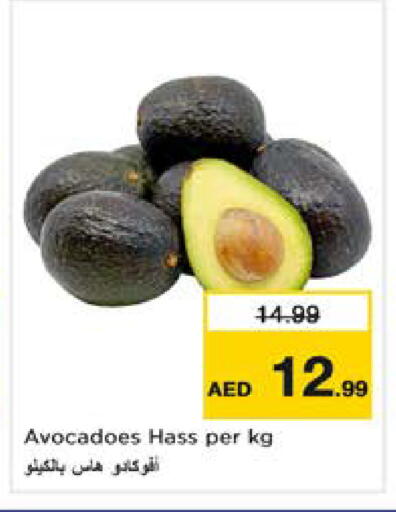 available at نستو هايبرماركت in الإمارات العربية المتحدة , الامارات - دبي