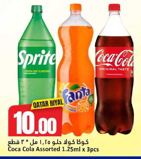 Lemon Orange available at Dana Hypermarket in Qatar - Al Shamal