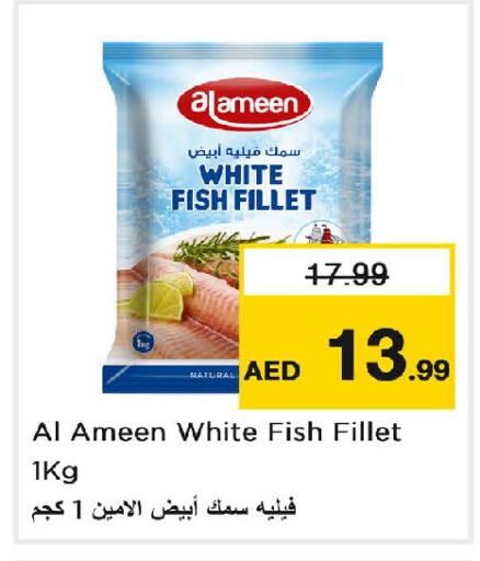 available at نستو هايبرماركت in الإمارات العربية المتحدة , الامارات - دبي