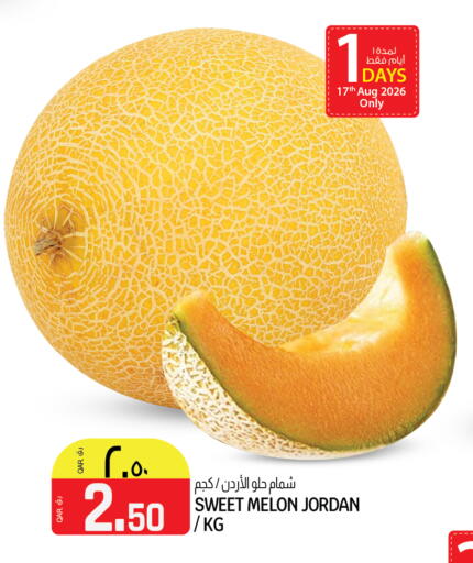 Melon from Jordan available at Kenz Mini Mart in Qatar - Al Rayyan