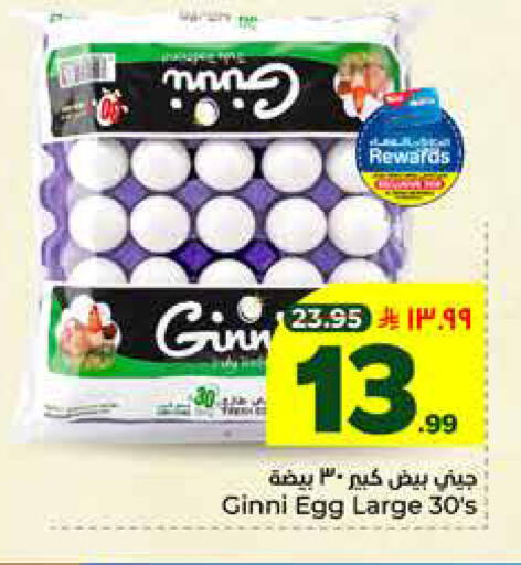 available at Hyper Al Wafa in KSA, Saudi Arabia, Saudi - Jeddah