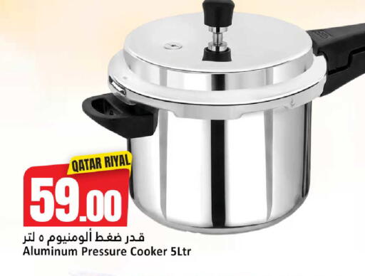 available at Dana Hypermarket in Qatar - Umm Salal