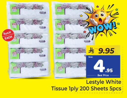 available at مكة هايبرماركت in مملكة العربية السعودية, السعودية, سعودية - الرياض