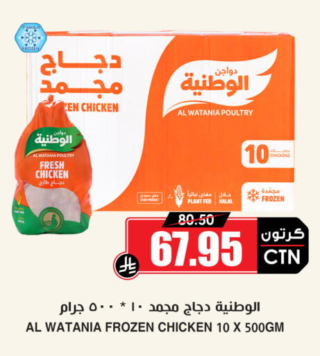 available at أسواق النخبة in مملكة العربية السعودية, السعودية, سعودية - جدة