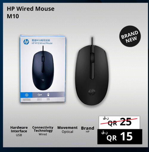 available at برستيج كمبيوتر in قطر - الدوحة
