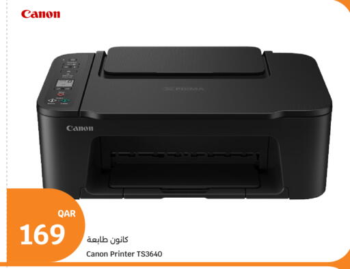 available at City Hypermarket in Qatar - Al Rayyan