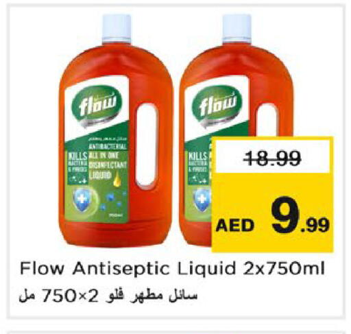 available at نستو هايبرماركت in الإمارات العربية المتحدة , الامارات - رَأْس ٱلْخَيْمَة