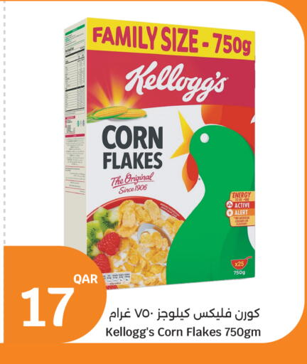 available at City Hypermarket in Qatar - Umm Salal