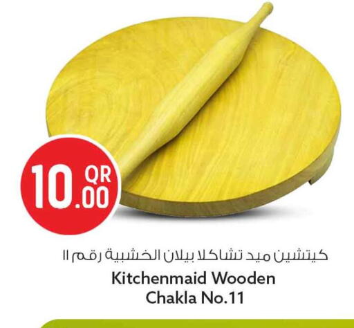 available at سفاري هايبر ماركت in قطر - أم صلال