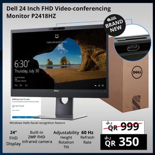 available at برستيج كمبيوتر in قطر - الدوحة