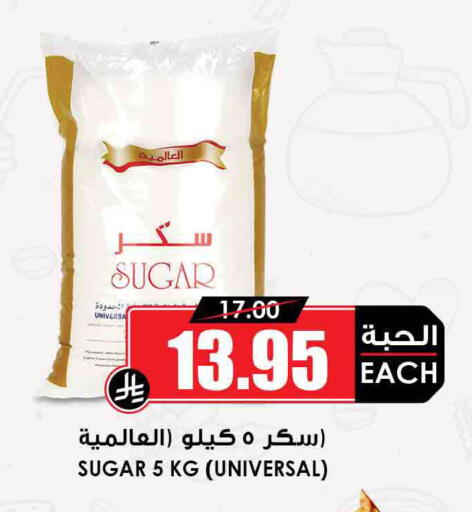 available at أسواق النخبة in مملكة العربية السعودية, السعودية, سعودية - المدينة المنورة
