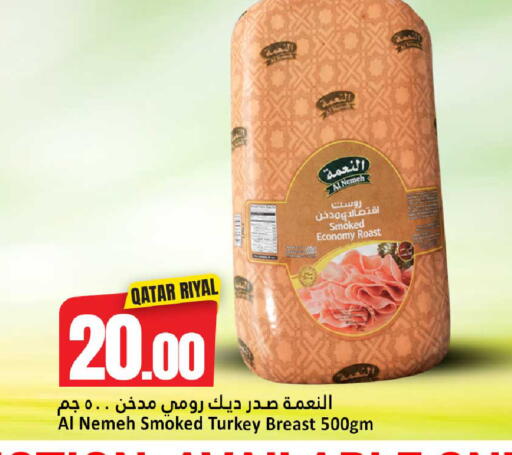 available at Dana Hypermarket in Qatar - Al Shamal