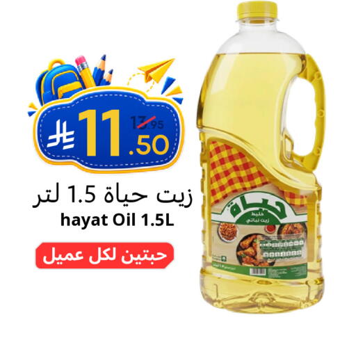 available at نسيم الموج in مملكة العربية السعودية, السعودية, سعودية - الرياض