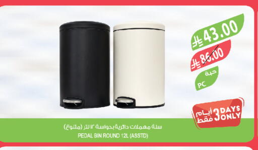 available at Farm  in KSA, Saudi Arabia, Saudi - Tabuk