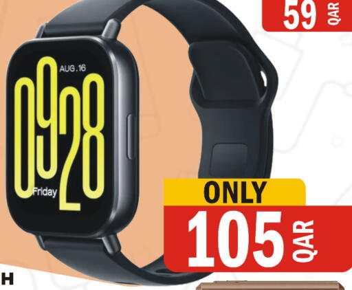 available at Al Baladi Al Yawm in Qatar - Al Rayyan