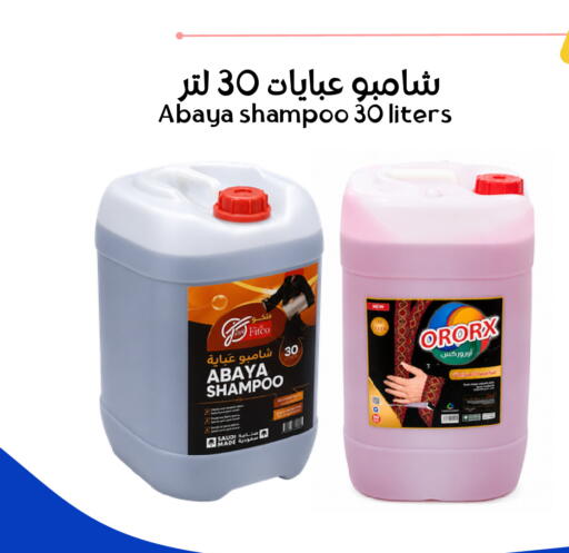 available at Nasim Almouj in KSA, Saudi Arabia, Saudi - Riyadh