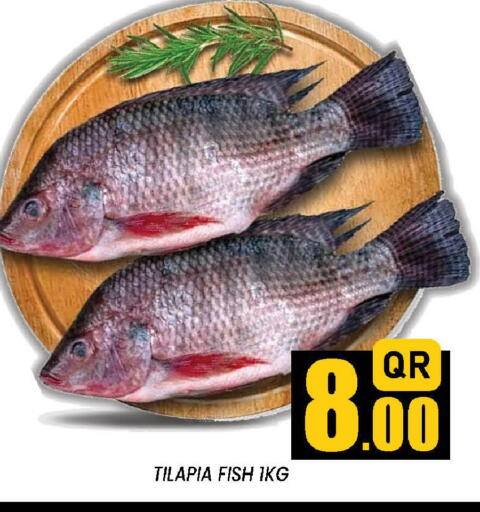 available at دوحة ستوب انح شوب هايبرماركت in قطر - الريان
