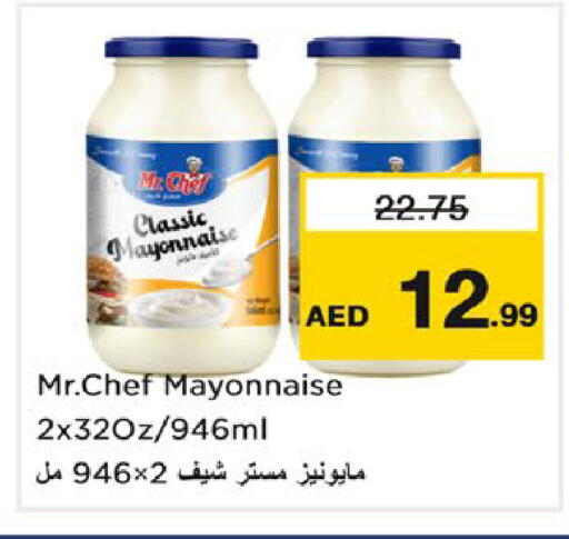 available at نستو هايبرماركت in الإمارات العربية المتحدة , الامارات - رَأْس ٱلْخَيْمَة