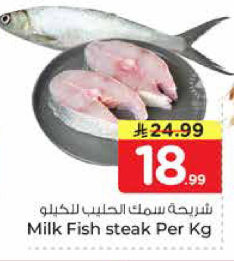 available at نستو in مملكة العربية السعودية, السعودية, سعودية - الخرج