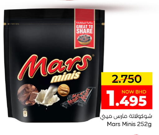 available at مركز دي تو دي للتخفيضات in البحرين