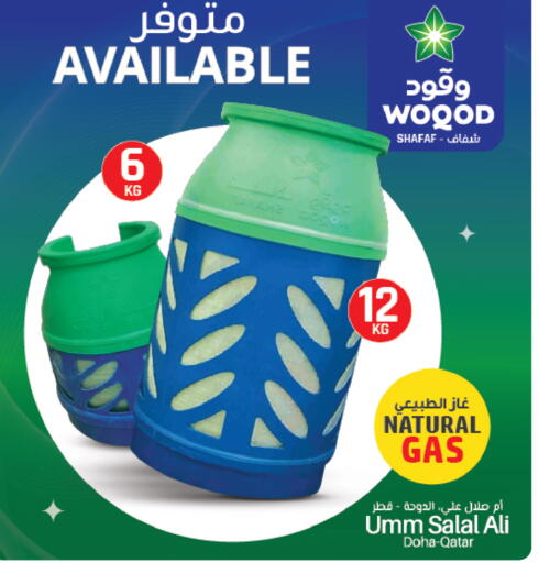 available at Kenz Mini Mart in Qatar - Al Rayyan