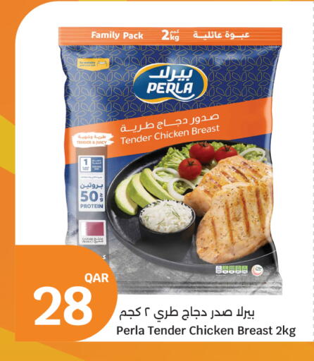 available at سيتي هايبرماركت in قطر - الشمال