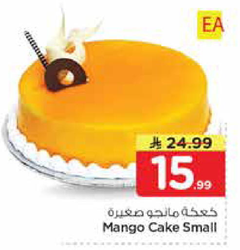 Mango available at Nesto in KSA, Saudi Arabia, Saudi - Al Khobar