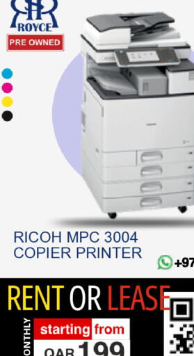 available at رويس العالمية للتجارة والخدمات in قطر - الشحانية