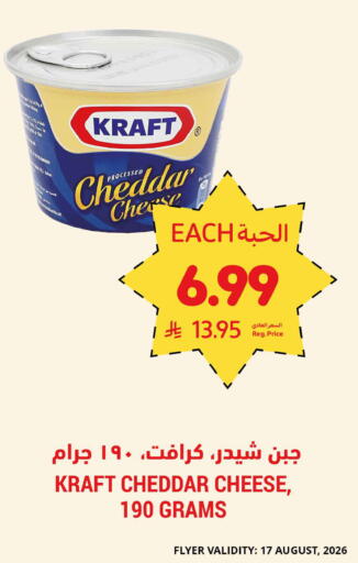Peach available at Tamimi Market in KSA, Saudi Arabia, Saudi - Jeddah