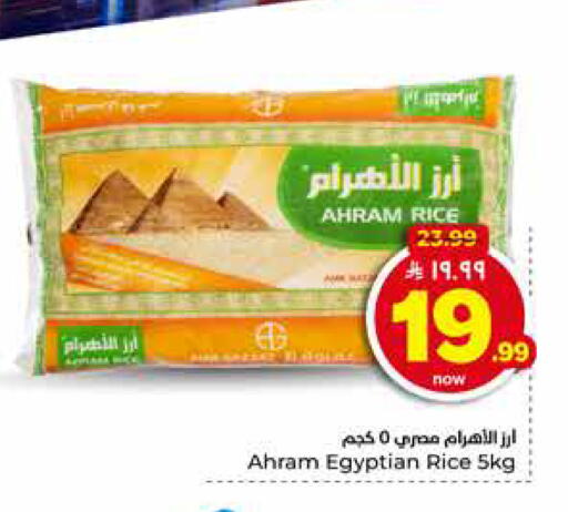 available at هايبر الوفاء in مملكة العربية السعودية, السعودية, سعودية - الخرج