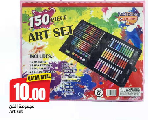 available at Dana Hypermarket in Qatar - Al Shamal