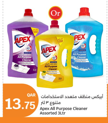 available at سيتي هايبرماركت in قطر - الشمال