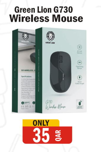 available at Al Baladi Al Yawm in Qatar - Umm Salal