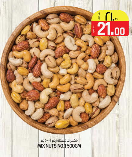 available at Kenz Mini Mart in Qatar - Al Rayyan