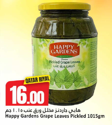 available at Dana Hypermarket in Qatar - Al Shamal