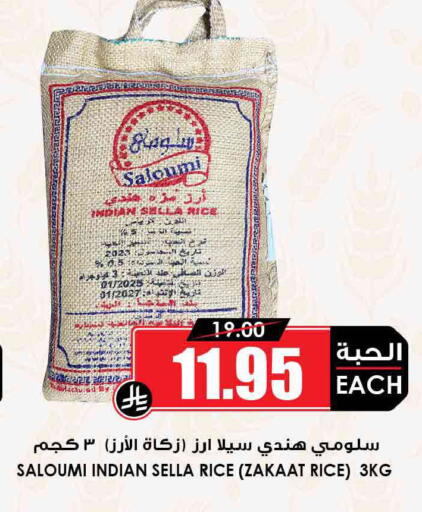 available at أسواق النخبة in مملكة العربية السعودية, السعودية, سعودية - جدة