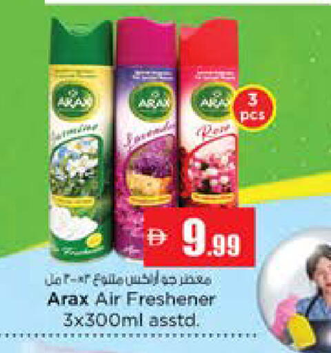 available at نستو هايبرماركت in الإمارات العربية المتحدة , الامارات - دبي