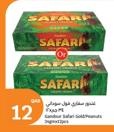 available at سيتي هايبرماركت in قطر - الشمال